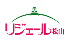 松山の貸室・貸衣裳ならリジェール松山